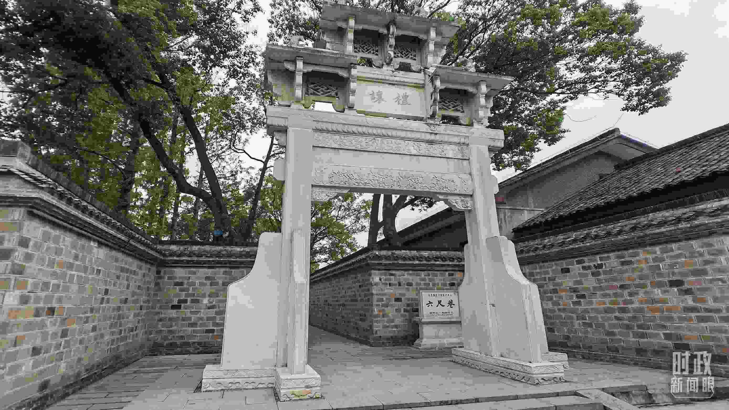 △六尺巷的“懿德流芳”和“禮讓”石牌坊。（總臺央視記者郭鴻、總臺央廣記者馬喆拍攝）