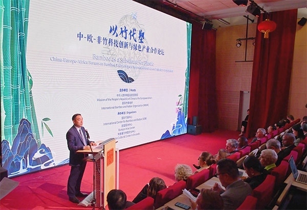 活動(dòng)現(xiàn)場。中國駐歐盟使團(tuán)供圖