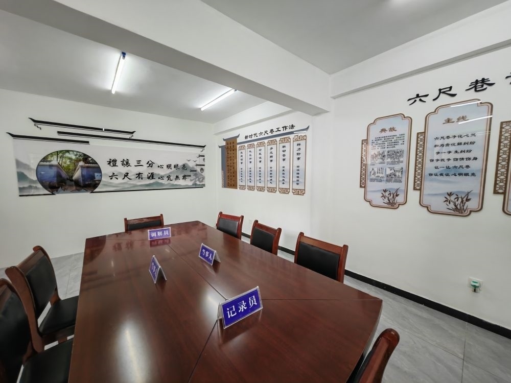 ↑位于桐城市某社區(qū)的“六尺巷調(diào)解工作室”。