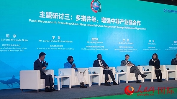 來(lái)賓在論壇主題研討三發(fā)言。人民網(wǎng)記者 萬(wàn)宇攝