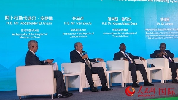 摩洛哥駐華大使（左二）發(fā)言。人民網(wǎng)記者 萬(wàn)宇攝