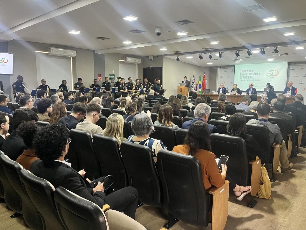 第十三屆中拉高層學(xué)術(shù)論壇現(xiàn)場。圣保羅州立大學(xué)孔子學(xué)院供圖