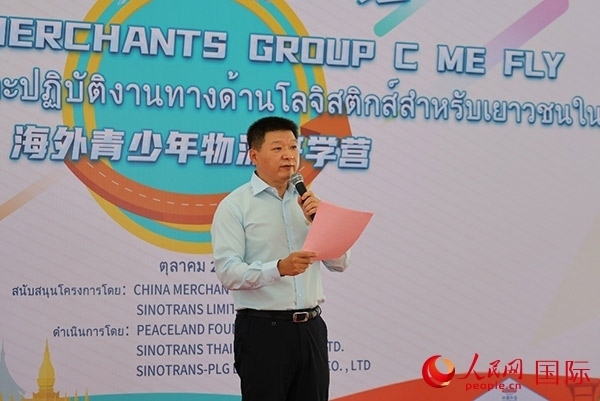 中國(guó)外運(yùn)海外總經(jīng)理助理陳偉發(fā)表演講。人民網(wǎng)記者 白元琪攝