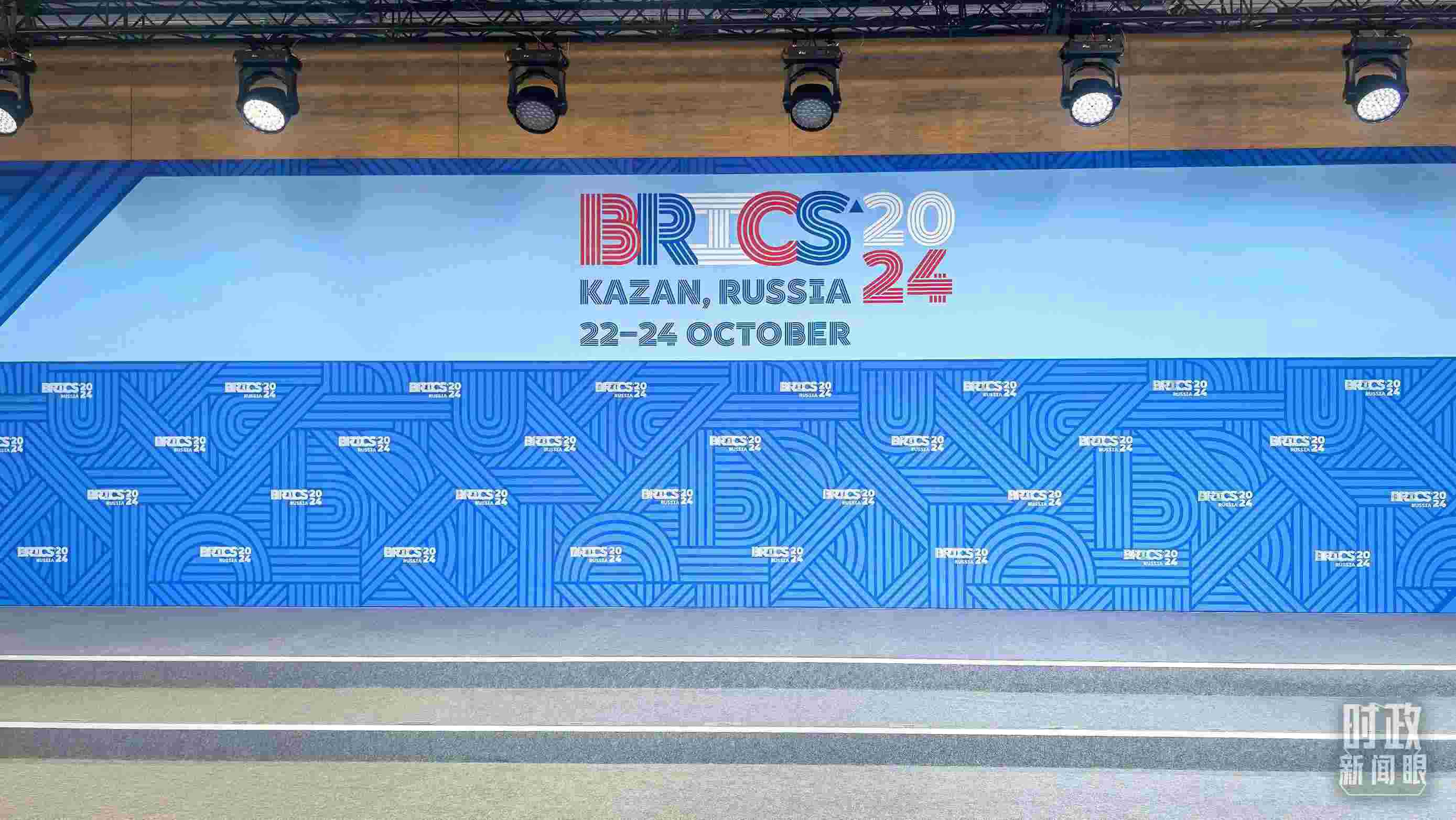 △ 金磚國家領(lǐng)導(dǎo)人集體合影處。（總臺央視記者鄂介甫拍攝）
