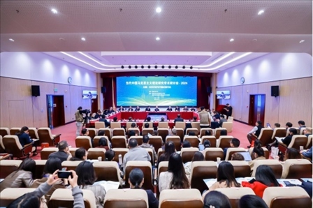 會(huì)議現(xiàn)場(chǎng)。國(guó)家開(kāi)放大學(xué)供圖