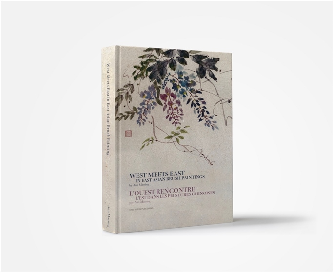 安·馬興作品《當西方遇見東方—東亞毛筆畫》。圖片來源/睦野工作室