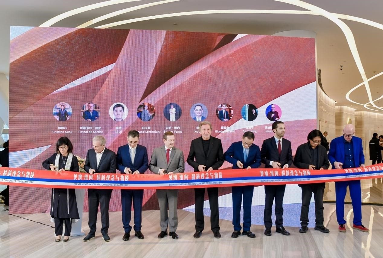 法國藝術(shù)家貝納·維內(nèi)（Bernar Venet ），法國駐華大使白玉堂（Bertrand Lortholary），鳳凰衛(wèi)視董事局主席兼行政總裁徐威，鳳凰衛(wèi)視執(zhí)行副總裁兼運(yùn)營總裁李奇，中央美術(shù)學(xué)院學(xué)術(shù)委員會主任、教授、博士生導(dǎo)師、中央美術(shù)學(xué)院原副院長蘇新平，法國駐華大使館文化事務(wù)公使銜參贊裴國良（Nicolas Pillerel ），美高梅文化藝術(shù)副總裁郭蕙心（Cristina Kuok），德薩畫廊創(chuàng)始人帕斯卡爾·德薩（Pascal de Sarthe），藝評家、紅磚美術(shù)館高級策展人喬納斯·斯坦普（Jonas Stampe）為本次展覽剪彩