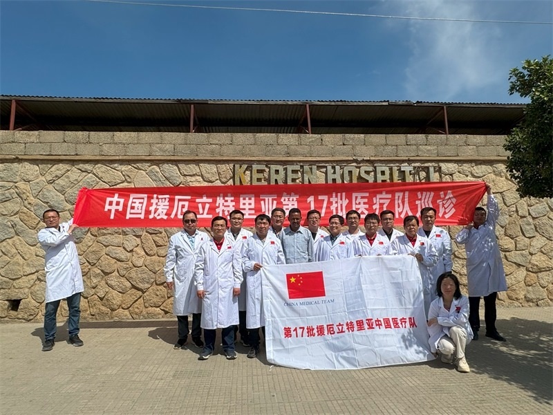 中國(guó)第17批援厄立特里亞醫(yī)療隊(duì)在科倫醫(yī)院開(kāi)展巡診活動(dòng)。中國(guó)第17批援厄立特里亞醫(yī)療隊(duì)供圖