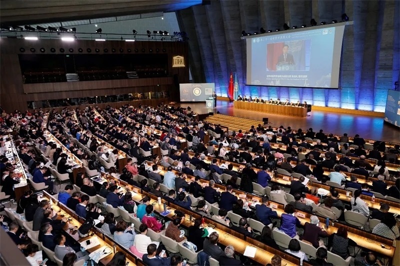 會議現(xiàn)場。世界中聯(lián)供圖
