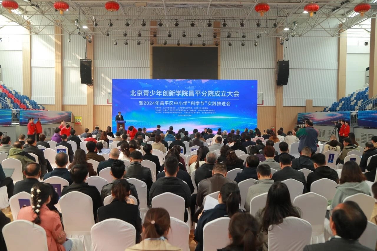 大會現(xiàn)場。主辦方供圖