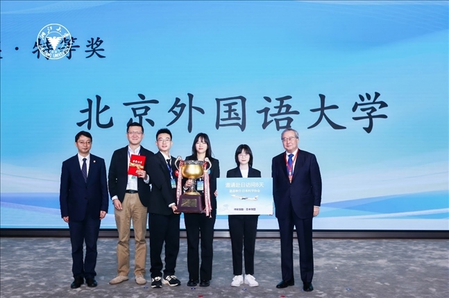 團體賽特等獎—北京外國語大學(xué)代表隊。浙江大學(xué)供圖