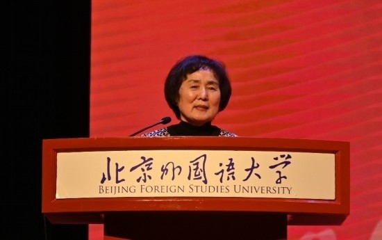 北京外國(guó)語(yǔ)大學(xué)亞洲學(xué)院朝鮮語(yǔ)專業(yè)成立30周年系列慶?；顒?dòng)舉行