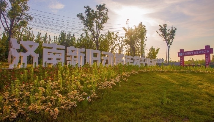 濟南新舊動能轉(zhuǎn)換起步區(qū)，是繼雄安新區(qū)后全國第二個起步區(qū)