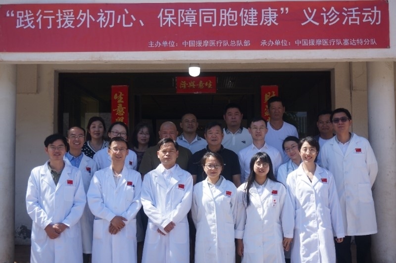 今年6月，援摩中國(guó)醫(yī)療隊(duì)塞達(dá)特分隊(duì)在當(dāng)?shù)刂匈Y企業(yè)舉辦義診活動(dòng)。第196批中國(guó)援助摩洛哥醫(yī)療隊(duì)塞達(dá)特分隊(duì)供圖