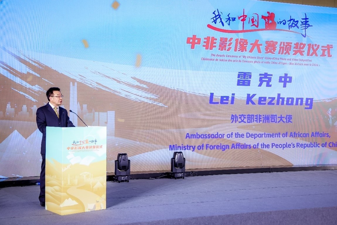 外交部非洲司大使雷克中致辭。主辦方供圖