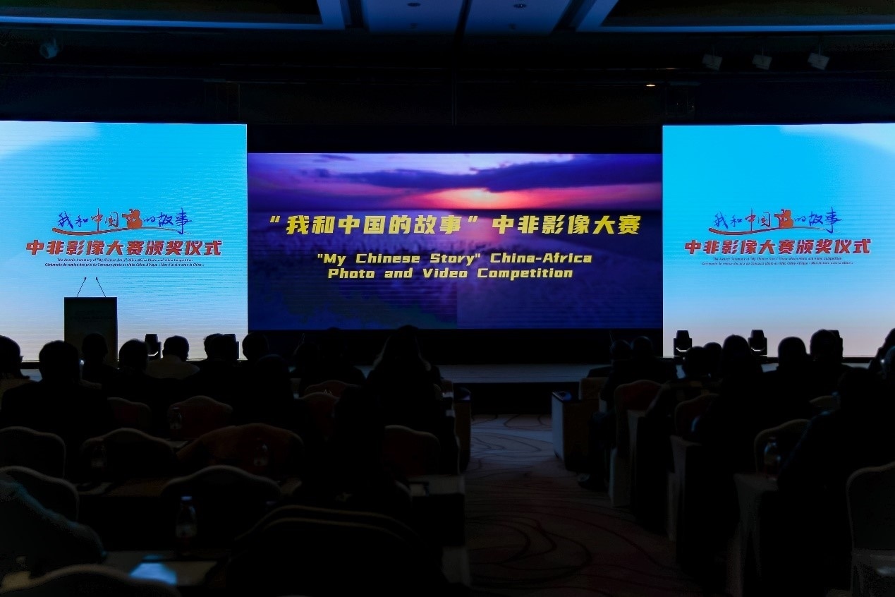 頒獎儀式現(xiàn)場。主辦方供圖