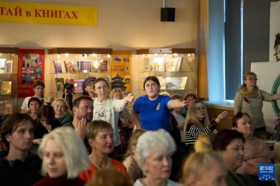 11月2日，來賓在俄羅斯符拉迪沃斯托克的活動現(xiàn)場模仿八段錦的動作。新華社發(fā)（郭飛洲攝）