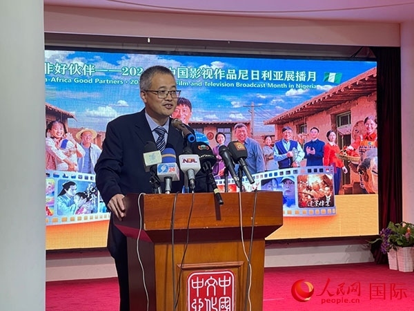 四達(dá)時(shí)代集團(tuán)尼日利亞公司首席執(zhí)行官王晉講話。人民網(wǎng)記者 姜宣攝