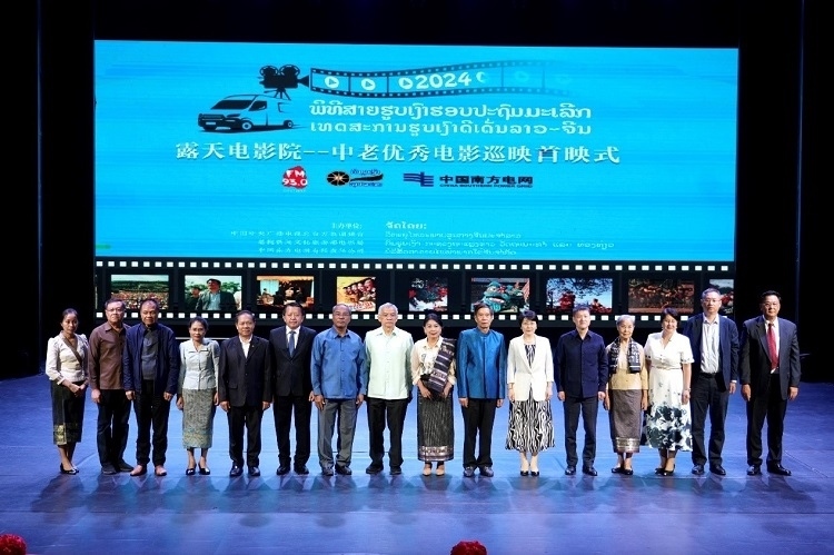 老撾人民革命黨中央政治局委員、建國(guó)陣線中央委員會(huì)主席辛拉馮·庫(kù)派吞（右七），中國(guó)駐老撾大使方虹（右六）出席首映式