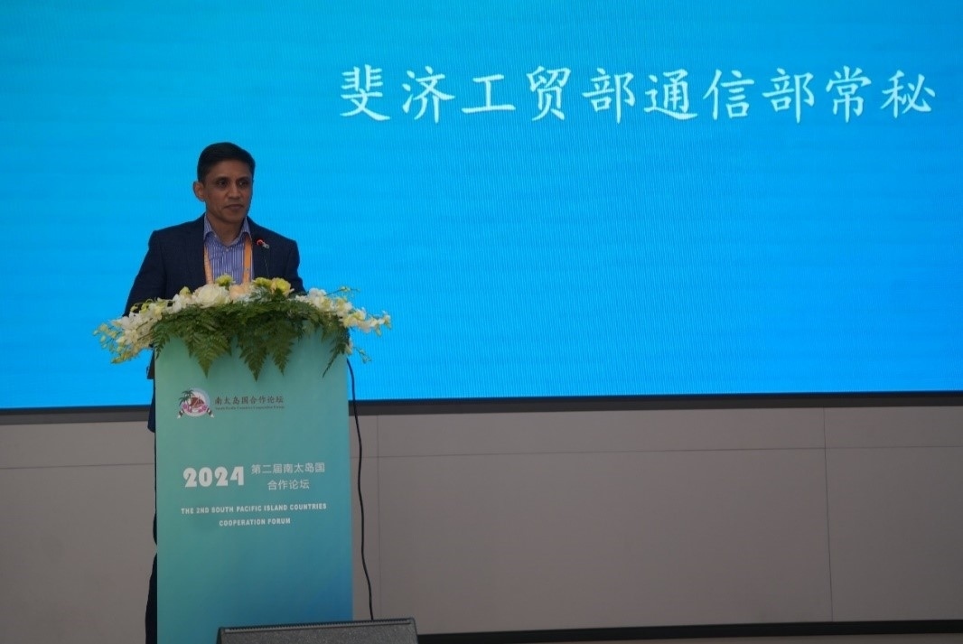 斐濟(jì)貿(mào)易合作、中小微企業(yè)和通信部常務(wù)秘書沙欣·阿里致辭（主辦方供圖）