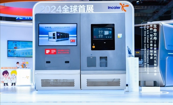 第四代生物樣本庫“生命方舟”。受訪者供圖