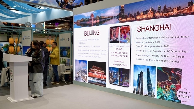 2024中國(guó)城市入境游影響力榜單發(fā)布 北京、上海位居榜首。吳若鳴攝）