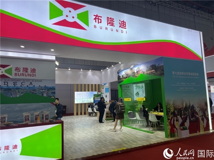 圖為11月6日拍攝的第七屆中國國際進(jìn)口博覽會(huì)布隆迪館。人民網(wǎng) 艾里士攝