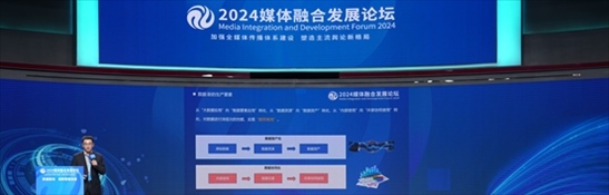 數(shù)據(jù)作為生產(chǎn)要素的價值化探索。人民網(wǎng) 郭嘉梁攝