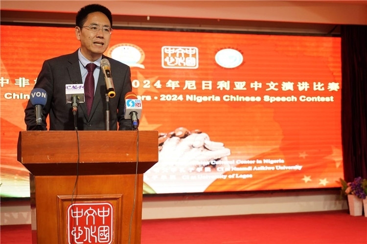 中國(guó)駐尼日利亞大使館文化參贊兼尼日利亞中國(guó)文化中心主任楊建興致辭。尼日利亞中國(guó)文化中心供圖