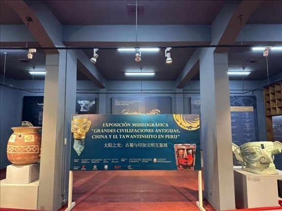 2024年11月，在秘魯庫斯科印加博物館舉行的“太陽之光：古蜀與印加文明互鑒展”。本報(bào)記者 張朋輝 攝