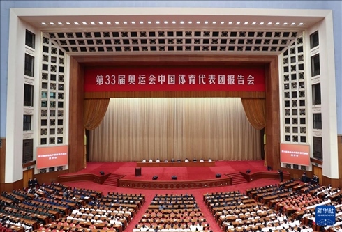 這是11月15日拍攝的報告會現(xiàn)場。新華社記者 曹燦 攝