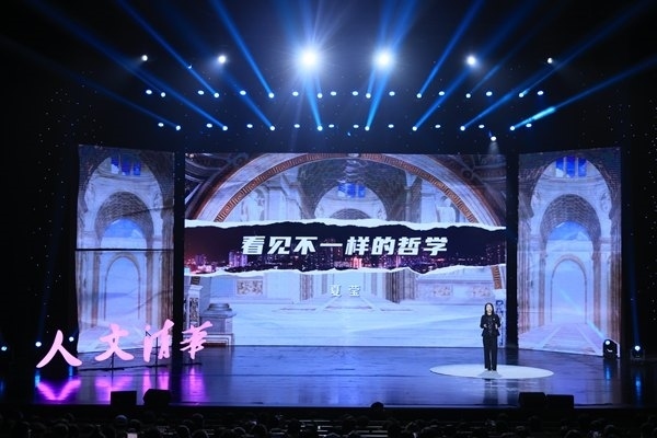 清華第二屆哲學(xué)戲劇節(jié)開幕。校方供圖