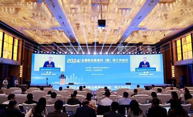 11月14日至15日，2024年全國職業(yè)教育科 （教）研工作會議在濟南召開。主辦方供圖