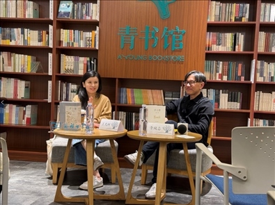 分享會現場。主辦方供圖