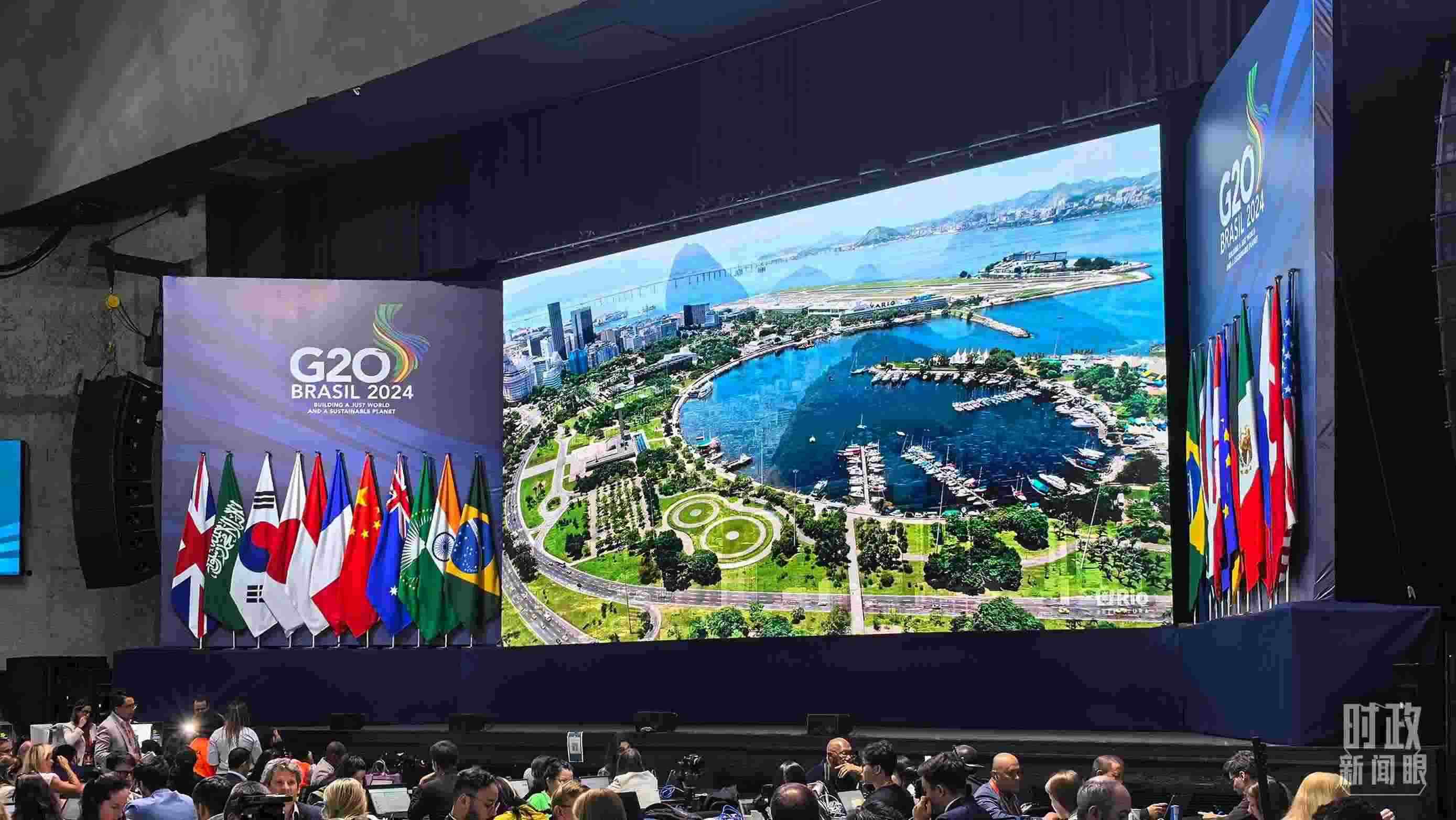 △G20里約峰會(huì)媒體中心。（總臺(tái)央廣記者潘毅拍攝）