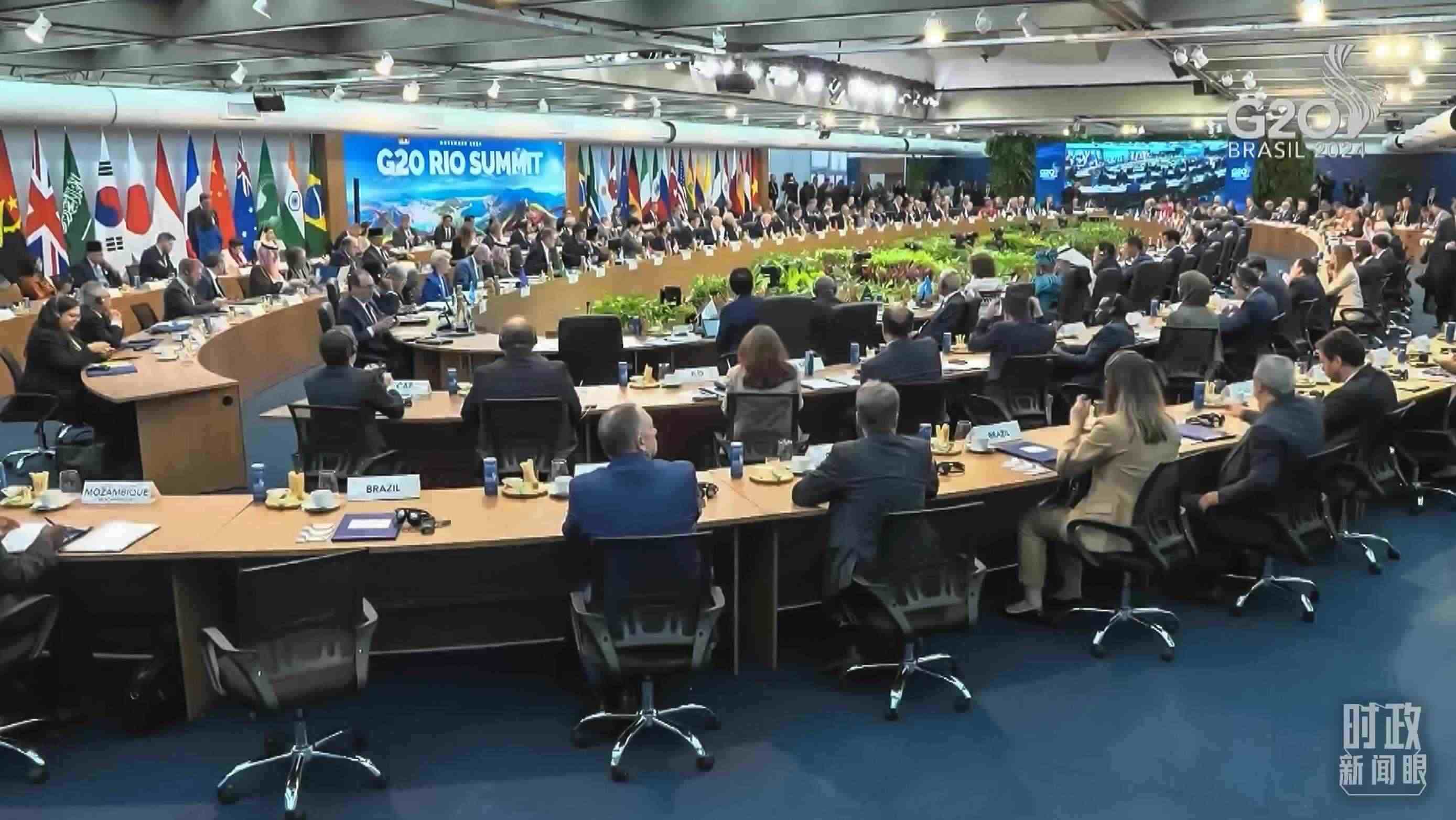 △G20里約峰會(huì)第一階段會(huì)議現(xiàn)場(chǎng)。