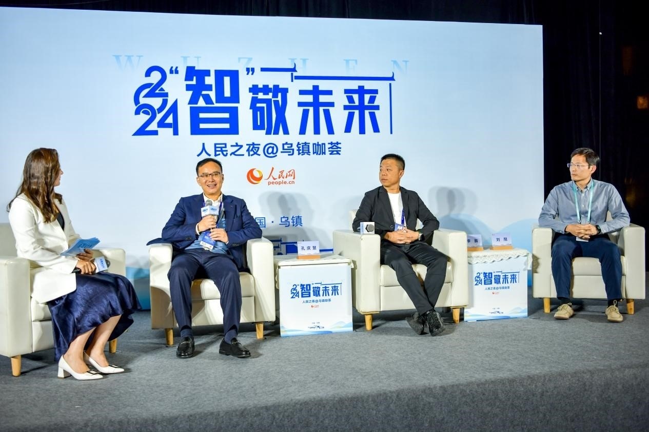 在對(duì)話環(huán)節(jié)，中國(guó)華宇集團(tuán)有限公司總經(jīng)理兼華宇控股集團(tuán)董事長(zhǎng)孔慶慧，量子之歌集團(tuán)創(chuàng)始人、董事長(zhǎng)李鵬，震坤行CTO劉陽(yáng)討論“AI何以重構(gòu)千行百業(yè)”。人民網(wǎng)記者 任峰濤攝