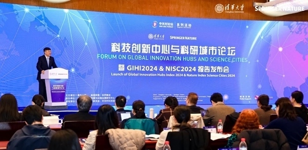 發(fā)布現(xiàn)場。校方供圖