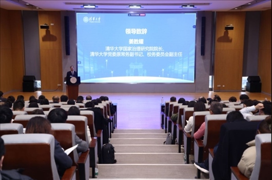 清華大學(xué)國(guó)家治理研究院院長(zhǎng)、清華大學(xué)黨委原常務(wù)副書記、校務(wù)委員會(huì)副主任姜?jiǎng)僖罗o。供圖單位：清華大學(xué)國(guó)家治理研究院