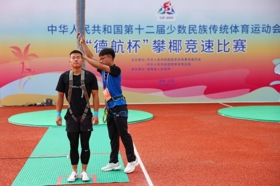 11月23日，工作人員為上海隊(duì)選手付樂(lè)樂(lè)（左）系安全繩。新華社記者 楊植森 攝