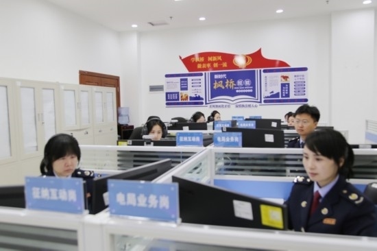 凱里市稅務(wù)局線上集約處理中心。姜潤靜攝