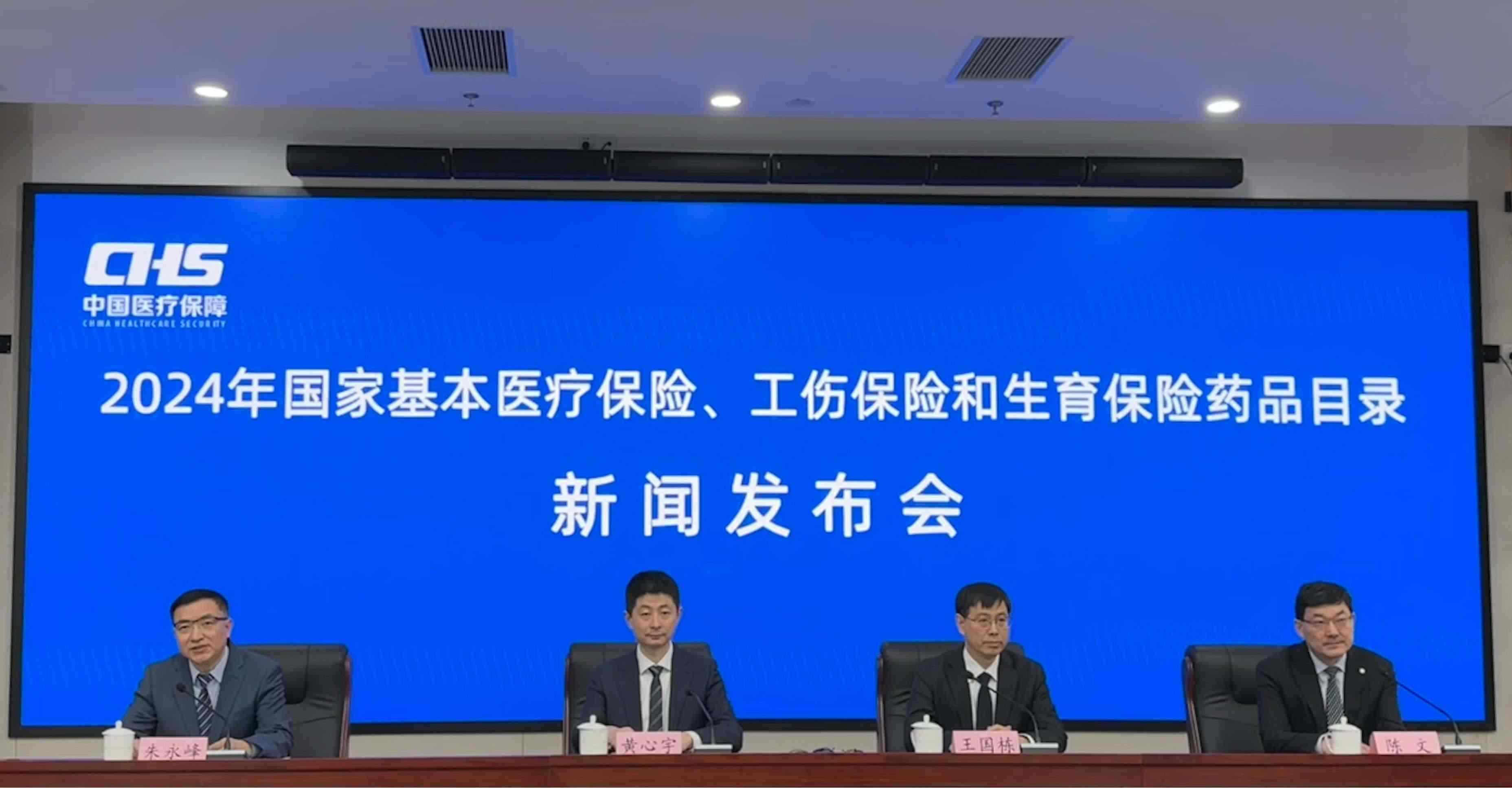 發(fā)布會現(xiàn)場。人民網(wǎng) 陳子源攝