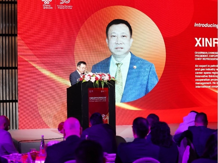阿聯(lián)酋中國商會會長、中石油中東公司總經(jīng)理陳欣榮致辭。中國聯(lián)通中東公司供圖