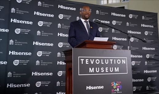 南非嘉賓稱贊博物館將加深南中交流合作。海信南非公司供圖