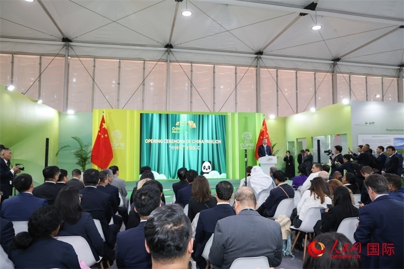 開館儀式現(xiàn)場。人民網(wǎng)記者任皓宇攝