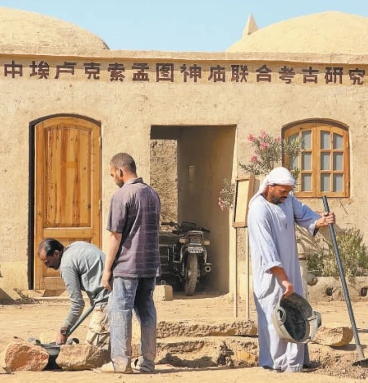 中埃（及）盧克索孟圖神廟聯(lián)合考古項(xiàng)目在考古發(fā)掘、文物保護(hù)等方面，不斷統(tǒng)一技術(shù)標(biāo)準(zhǔn)，互學(xué)互鑒理念方法，推動(dòng)神廟實(shí)地景象和出土文物重現(xiàn)于世人面前。圖為工作人員在項(xiàng)目現(xiàn)場(chǎng)進(jìn)行發(fā)掘清理工作。新華社記者 王東震 攝