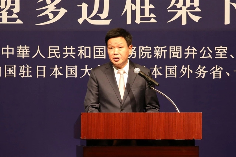 中央宣傳部副部長、國務院新聞辦公室主任莫高義發(fā)表主旨演講。主辦方供圖