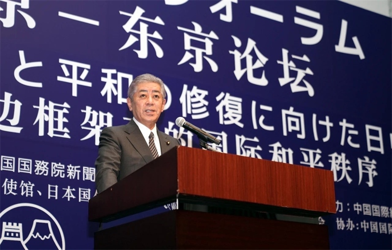 日本外相巖屋毅致辭。主辦方供圖