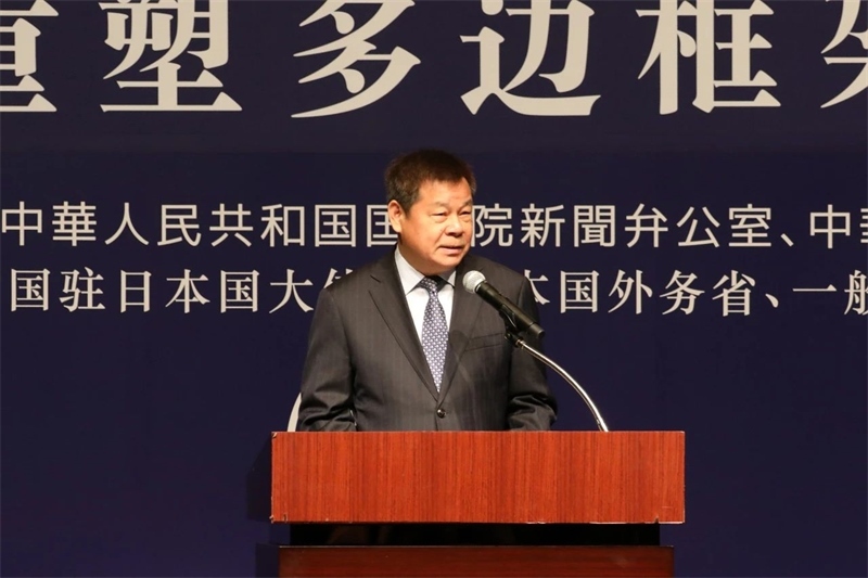 中國外文局局長杜占元代表中方主辦方發(fā)言。主辦方供圖