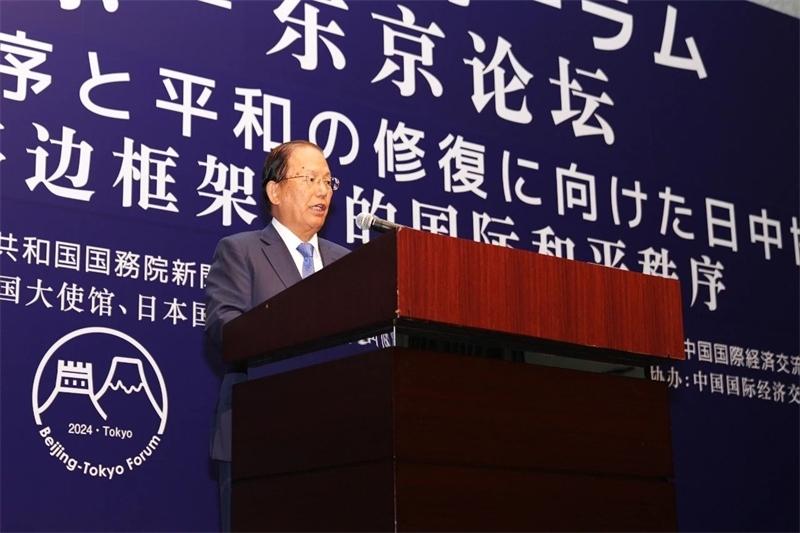 大和綜研名譽理事武藤敏郎代表日方主辦方發(fā)言。主辦方供圖